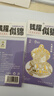 锦福金属贴纸办桌手账本贴纸平安符装饰  祈福金属贴-黑财神 实拍图