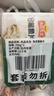 冻品先生 安井 免浆黑鱼片 250g*3盒  水煮鱼生鲜食材 冷冻鱼类方便菜 实拍图