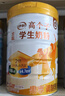 伊利高个子学生奶粉 儿童奶粉 全聪高钙高锌高铁牛磺酸 DHA+ARA 900g 实拍图