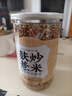 养益君炒薏米500g 薏米炒熟薏米仁麸炒 薏米茶炒薏仁红豆搭祛湿养生茶 实拍图