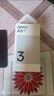 OPPO A3i 8GB+256GB 星辰紫 抗摔抗水溅 5100mAh大电池 45W闪充 120Hz高刷 5G 老人智能手机 国家补贴 实拍图