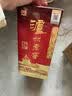 泸州老窖 六年窖头曲 浓香型白酒 52度500ml 2瓶（配礼袋） 实拍图