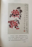 汪曾祺图文珍藏版精装套装全三册：人间草木，人间滋味，人间有戏 实拍图