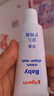 贝亲（Pigeon）婴儿护臀膏 新生儿护臀膏 屁屁霜屁屁乐 35g IA149- 实拍图