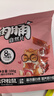 三只松鼠爱情护味队零食大礼包3506g坚果蜜饯团购礼物 实拍图