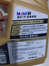 美孚（Mobil）全合成汽机油0W-40 SP级1L美孚1号经典表现 汽车保养京东养车自营 实拍图