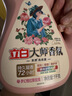 立白大师香氛洗衣液 格拉斯玫瑰4斤装 洗衣香水 香味持久  内衣可用 实拍图