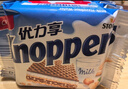 Knoppers优力享德国进口牛奶巧克力榛子威化饼干18包450g夹心饼干零食礼袋 实拍图