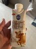 三元极致娟姗纯牛奶整箱250ml*10盒 整箱礼盒【新老包装随机发货】 实拍图