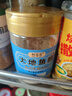鲜窝窝大地鱼粉110g*2瓶潮汕特产比目鱼干粉广东云吞面馄饨调味底汤料 实拍图