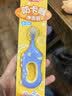 舒客宝贝儿童牙刷0-2岁婴幼儿口腔软毛分龄倍净牙刷深度清洁柔软护龈 实拍图