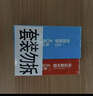 杰士邦超薄避孕套带刺阴喵舌情趣组合30只安全套套女性秒喷byt随机发货 实拍图