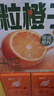 蒙牛真果粒爆粒橙子味果汁饮品240gx10包 龚俊同款 送礼佳选 实拍图