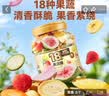 三只松鼠18种果蔬脆508g 休闲零食蜜饯果干办公室追剧健康解馋酥脆小吃 实拍图