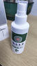 云南本草脚气喷雾剂脚臭脚汗专用草本抑菌喷剂140g 实拍图