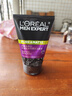 欧莱雅洗面奶男士专用100ml控油去黑头祛痘去角质护肤品生日礼物送男友 实拍图
