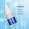 海昌隐形眼镜润滑液5ml 锁水保湿缓解眼干美瞳润眼液 实拍图