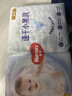 好奇（Huggies）金装纸尿裤L132片(9-14kg)尿不湿【速干不易红】 实拍图