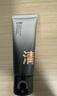C咖抗氧双管洗面奶80g减黄提亮氨基酸洁面乳去黑头细腻毛孔男女 实拍图