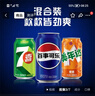 百事可乐Pepsi 可乐*4+7喜*1+美年达*1 碳酸饮料 汽水330ml 混合装 实拍图