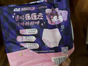 苏菲超熟睡兔子安心裤XL码17条安睡裤大码少女裤型卫生巾自营旗舰 实拍图