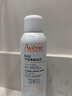 雅漾（Avene）舒泉保湿喷雾50ML*3 补水敏感肌爽肤水化妆水小喷旅行便携装礼物 实拍图