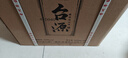 茅台 台源 酱香型白酒 53度 500ml*6整箱 新老包装随机 实拍图