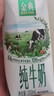 伊利【新鲜日期】金典纯牛奶整箱 200ml*24 3.6g乳蛋白礼盒装 实拍图