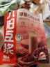 九阳豆浆早餐红枣豆浆粉10条*20g营养早餐豆浆学生豆浆 实拍图
