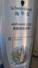 施华蔻（Schwarzkopf）防脱固发洗发露400ml  控油防脱发 固发防断发掉发女士新老包装 实拍图