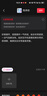 品胜适用于华为Mate40 Pro手机膜 mate40 pro/Pro+/RS通用水凝膜手机膜高清覆盖曲面贴合保护膜2片装 实拍图