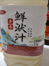 甘伟湖北十堰特产热销房县黄酒2.5kg自酿头道原浆鲜洑汁酒半甜型糯 实拍图