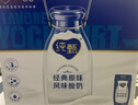 蒙牛纯甄原味风味酸奶200g*24盒 早餐佐餐礼盒 线上定制 实拍图