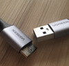 绿联 USB3.0移动硬盘数据连接线 适用东芝希捷西部移动硬盘盒子三星note3/s5延长转接充电线 0.5米 实拍图