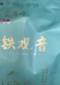 一农 一级粒粒香铁观音2包组合（250g*2） 乌龙茶茶叶 福建茗茶 实拍图