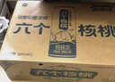 养元六个核桃 精品型核桃乳植物蛋白饮料240ml*24 整箱装 实拍图