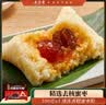 五芳斋 速冻蜜枣粽 100g*5只 嘉兴粽子甜粽端午粽子早餐食品 实拍图