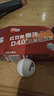 红双喜DHS赛顶三星乒乓球3星ABS新材料40+白色10只装 实拍图