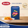 百味来Barilla #98意大利进口螺旋形意大利面500g低脂速食代餐意面面条 实拍图