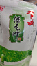 青城四川绿毛峰100g绿茶都江堰特产 日常家用口粮茶袋装散茶 实拍图