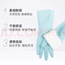 妙洁耐用型乳胶手套 6双装 中号M码洗碗洗衣乳胶手套新老包装随机发货 实拍图