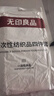 无印良品一次性四件套旅行床单被罩枕套加厚床上用品酒店隔脏便携双人款 实拍图
