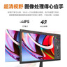 来酷联想27英寸4K超高清 IPS广视角 10Bit HDR 低蓝光不闪屏 电脑商用办公液晶显示器M2721U 实拍图