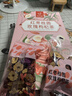 忆江南 花茶 养生茶 红枣枸杞玫瑰花茶泡水喝的 姨妈生理期独立茶包19袋 实拍图