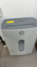 惠普4级高保密迷你办公家用商务小型低噪音碎纸机粉碎机 单次6张连碎5分钟15L可带钉碎卡  W1505CC 实拍图