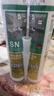 瓦克（WACKER）SN防霉玻璃胶马桶防水密封胶美容胶硅胶结构胶封边胶白色2支装 实拍图