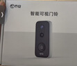 乔安（JOOAN）300万可视门铃电子防盗AI智能猫眼监控入户门口摄像头家用手机无线远程可视通话超长续航 实拍图