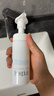 芙丽芳丝（Freeplus）洗面奶男女士氨基酸舒柔洁面泡沫150ml 实拍图