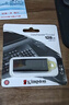 金士顿（Kingston）128GB USB3.2 Gen 1 U盘 DTX 大容量U盘 时尚设计 轻巧便携  学习办公投标电脑车载优盘 实拍图