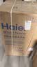 海尔（Haier）全自动波轮洗衣机8KG小型 家用宿舍出租 6键自编程  一级能效 家电国家补贴 京东自营XQB80-Z10D0 实拍图
